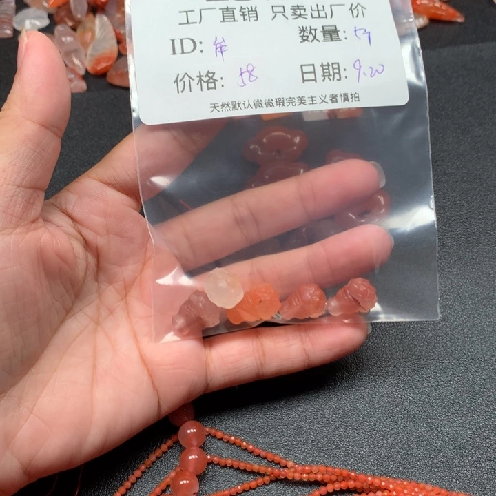 牟***牟未镶嵌手链南红玛瑙