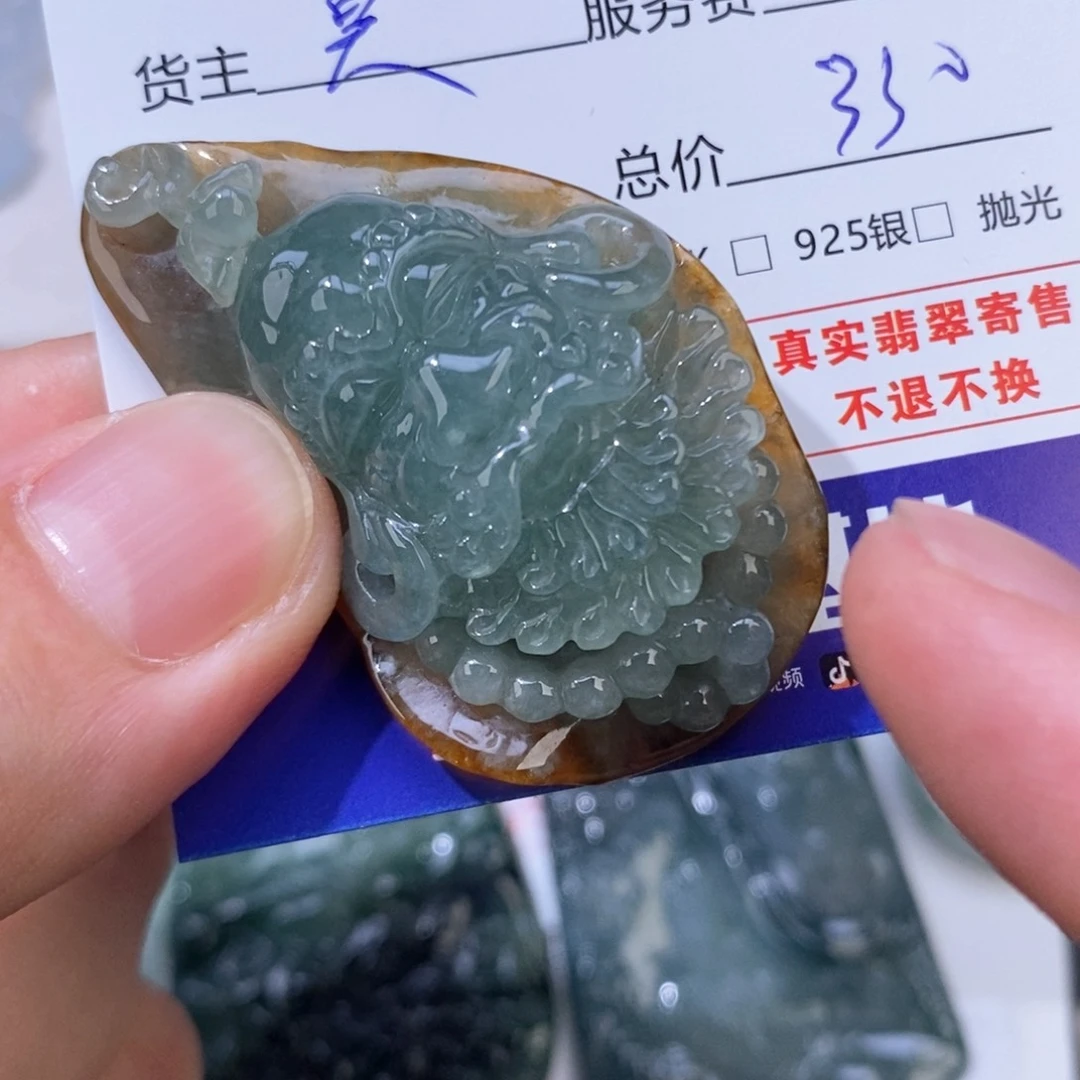 一***友翡翠未镶嵌颈饰翡翠