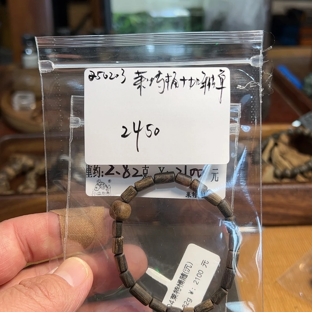 木250203 伍 莱特桶+加雅单