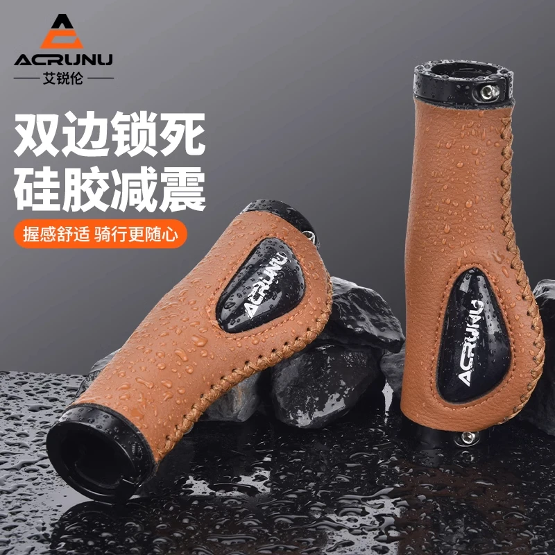 艾锐伦自行车把套硅胶防滑减震舒适山地车副把骑行握把手把套配件