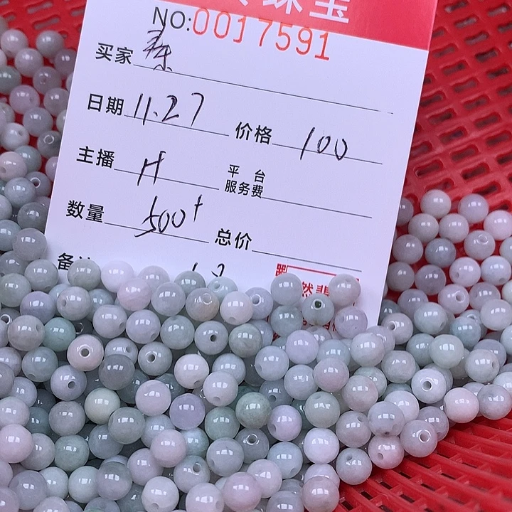 秦***里翡翠散珠珠子吧。