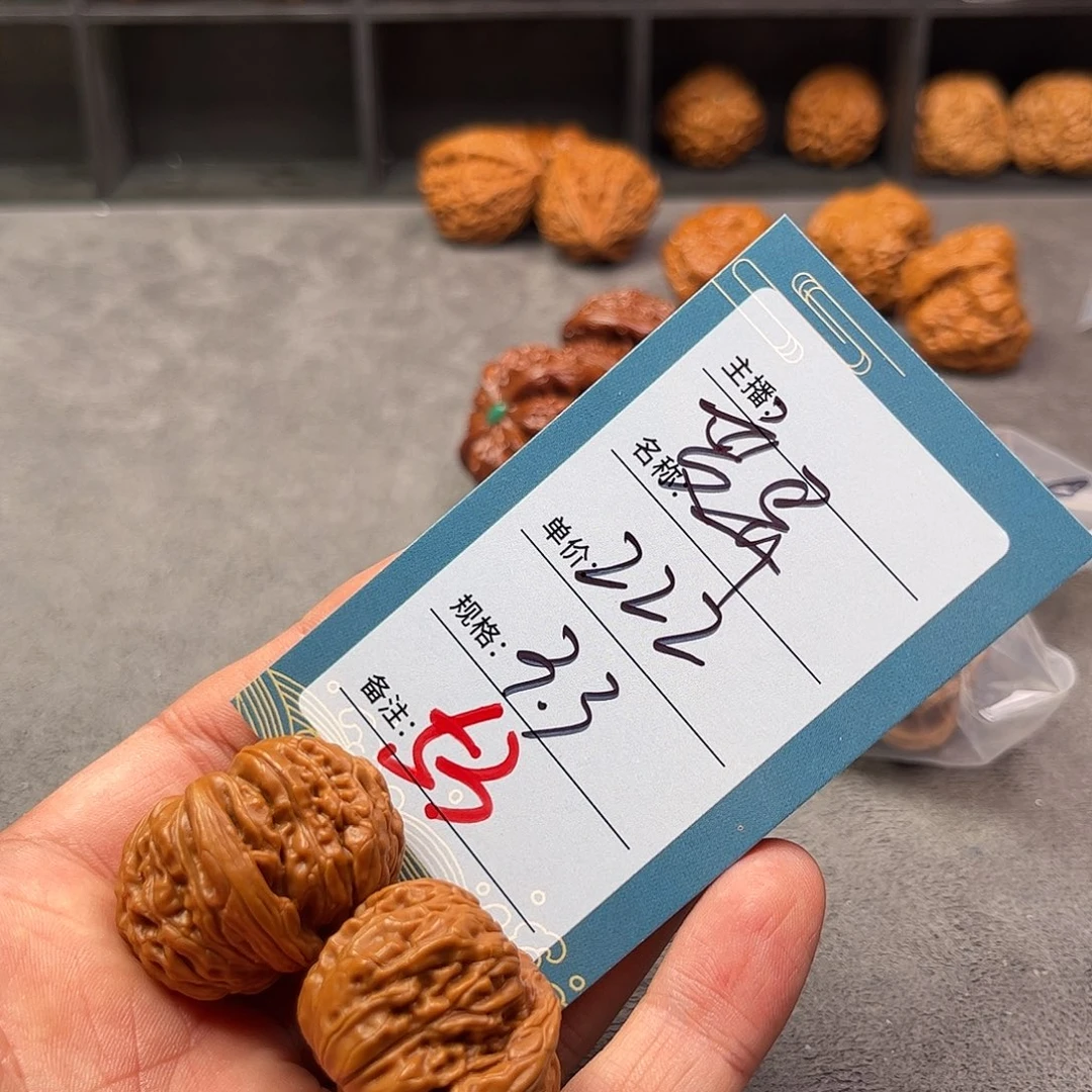 让***了把件文玩核桃五十三