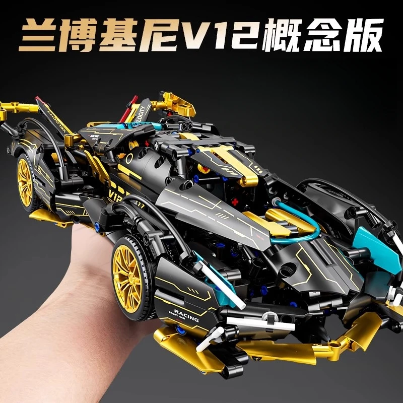 遥控板黑V12积木车拼装机械科技益智玩具遥控男孩积木赛博朋克
