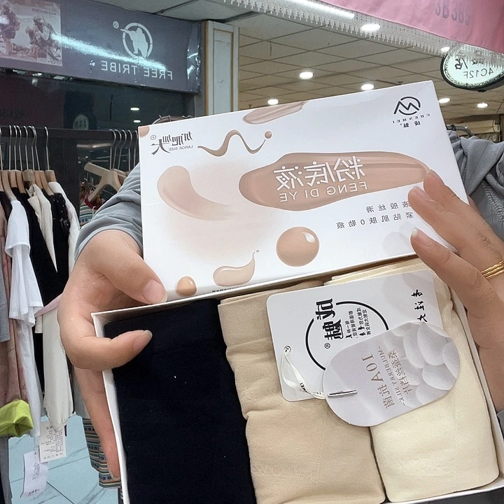 常规3条，高品质，260斤以内