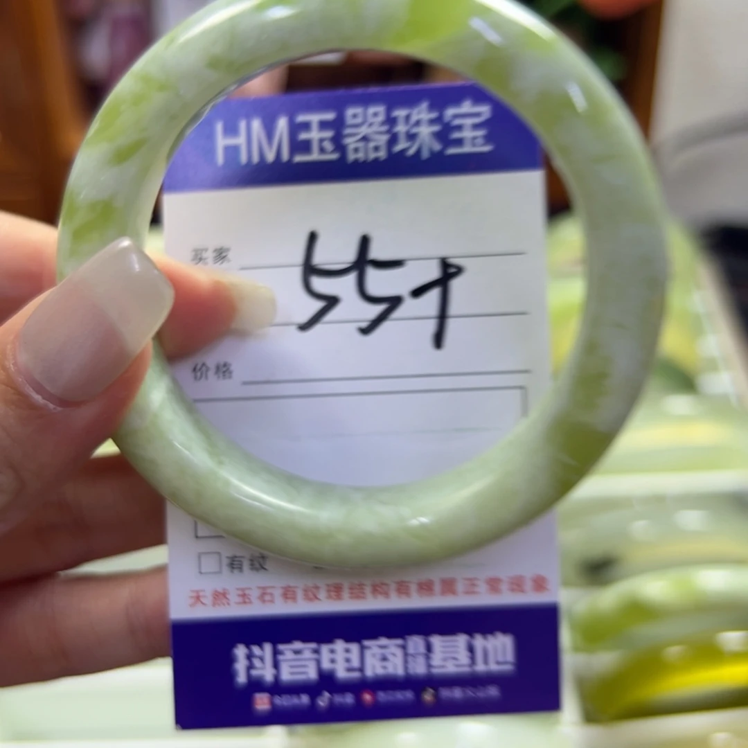 蛇纹石玉未镶嵌手镯150