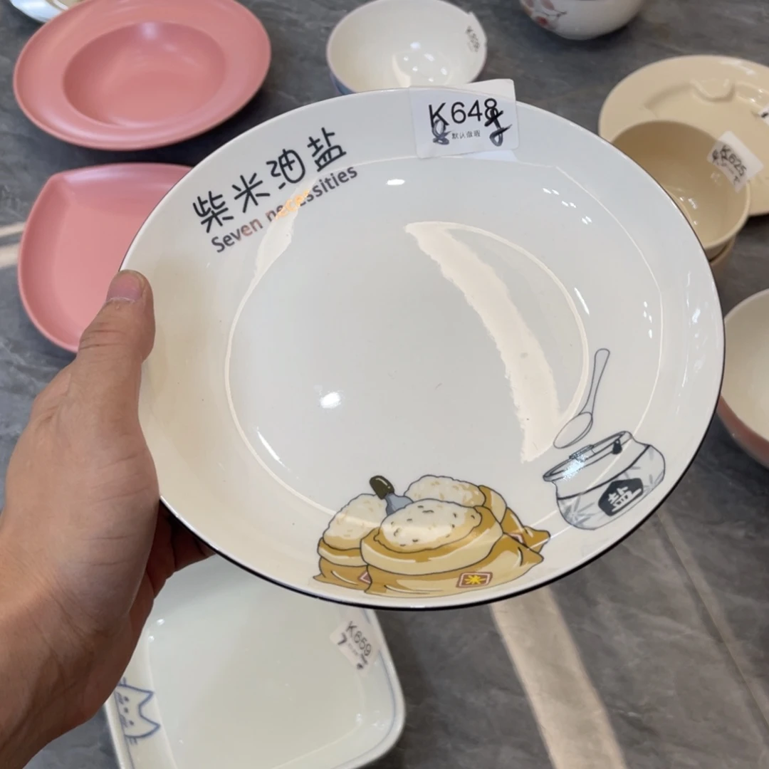 陶瓷微瑕餐具介意勿拍，满18飞！