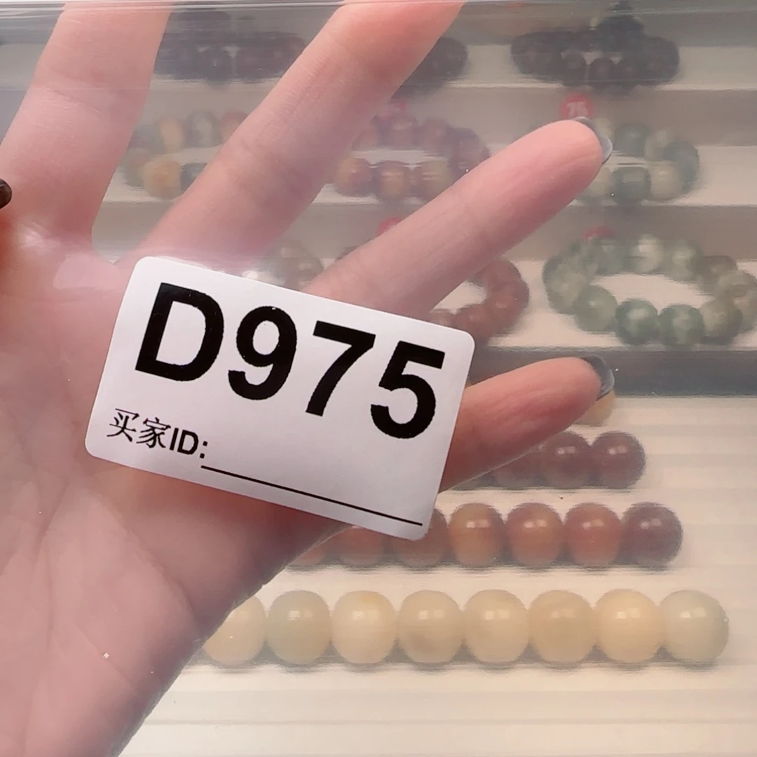 ****手串菩提根/象牙果22。