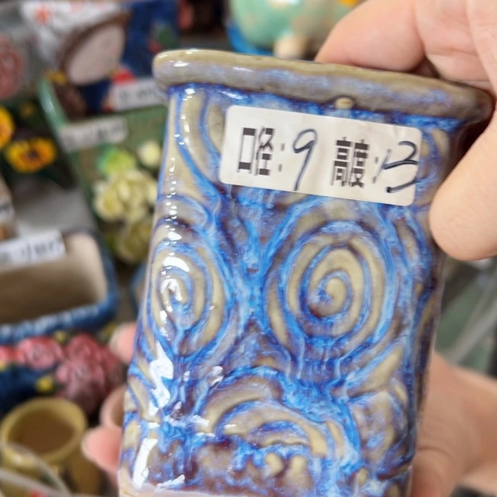 满18.8米包邮 发货