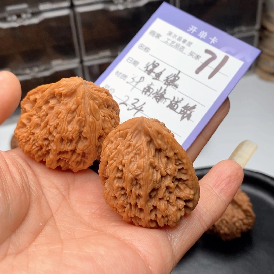 *****文玩核桃把件南疆石一道筋