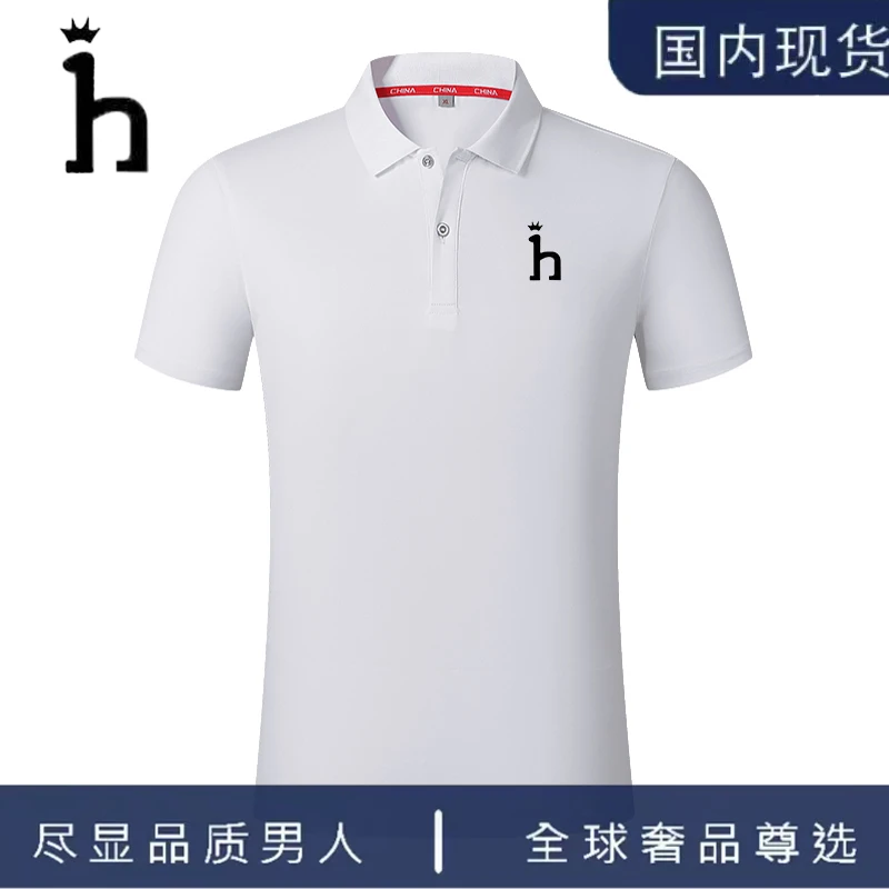 哈吉斯潮牌夏季POLO衫男士宽松翻领短袖T恤男装商务纯色T恤男