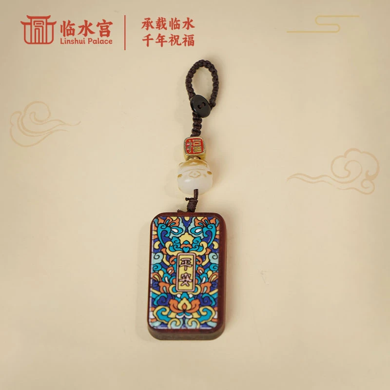 平安炭烧猫咪钥匙扣