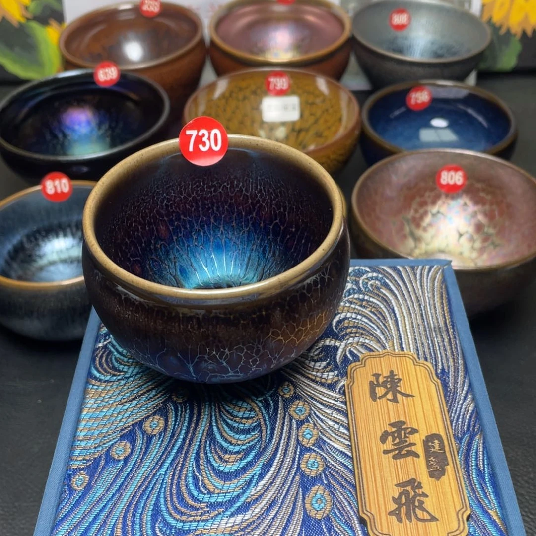 茶盏730 建窑建盏茶盏