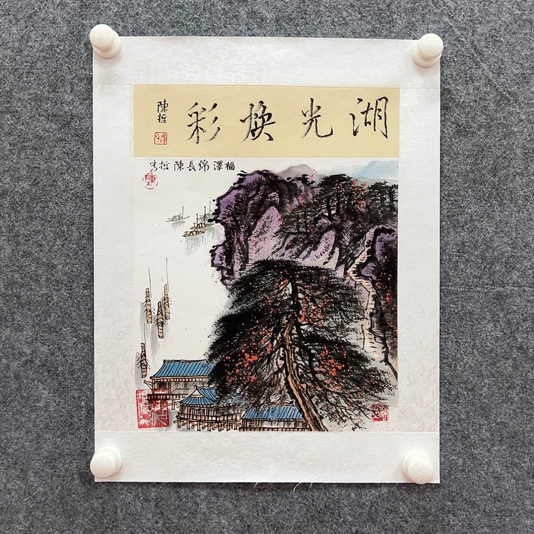 国画北京国博文物鉴定中心