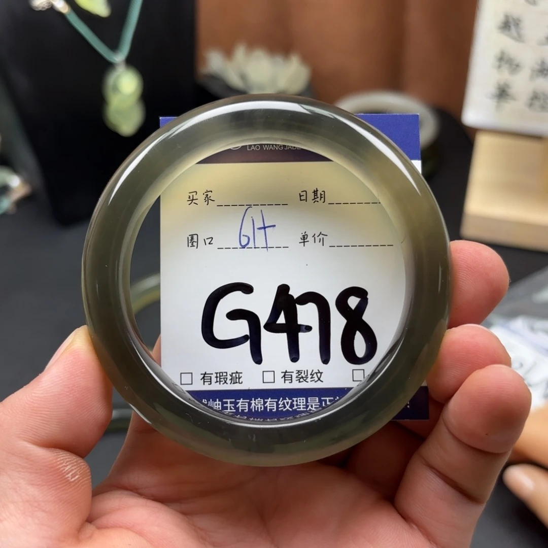 兔***5岫玉未镶嵌手镯手镯