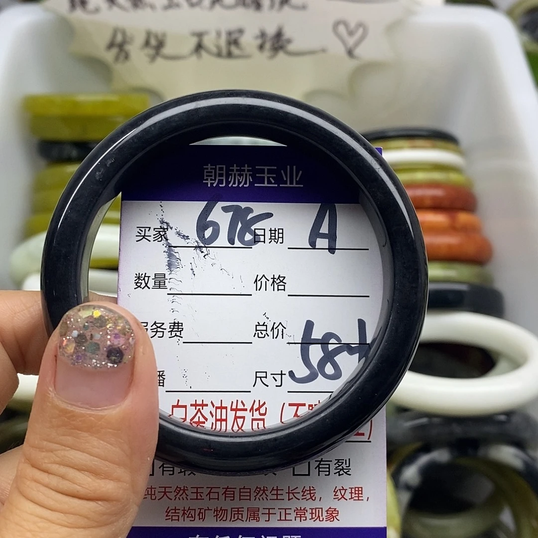 未镶嵌蛇纹石玉手镯