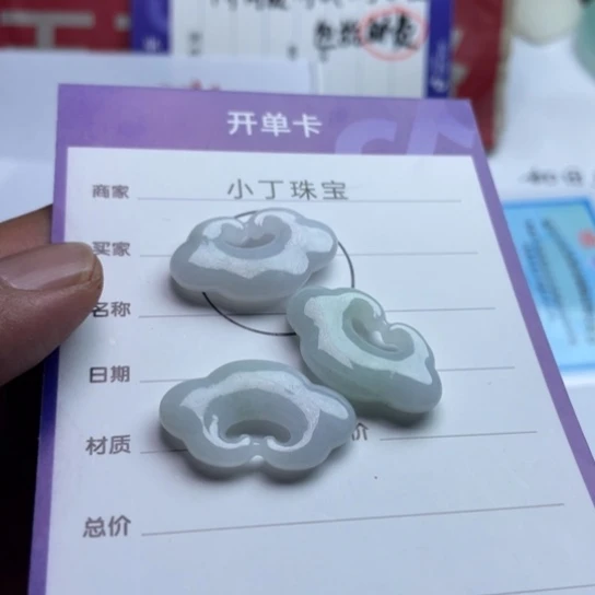 未镶嵌挂件翡翠多样性发货拍一发一