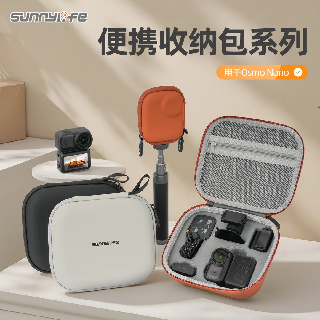 sunnylife适用于OSMO Nano运动相机收纳包户外便携防水防摔手拿包