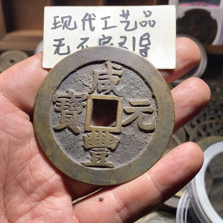 鑫***福铜现代工艺品苏百