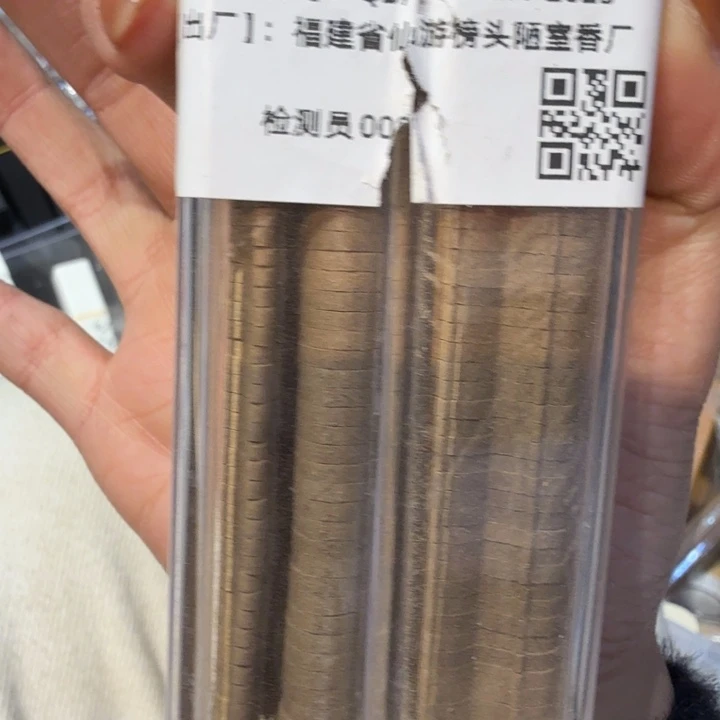 陋室香铺闪购专用链接