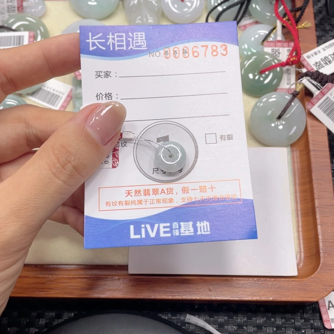 翡翠未镶嵌颈饰翡翠吊坠x6783