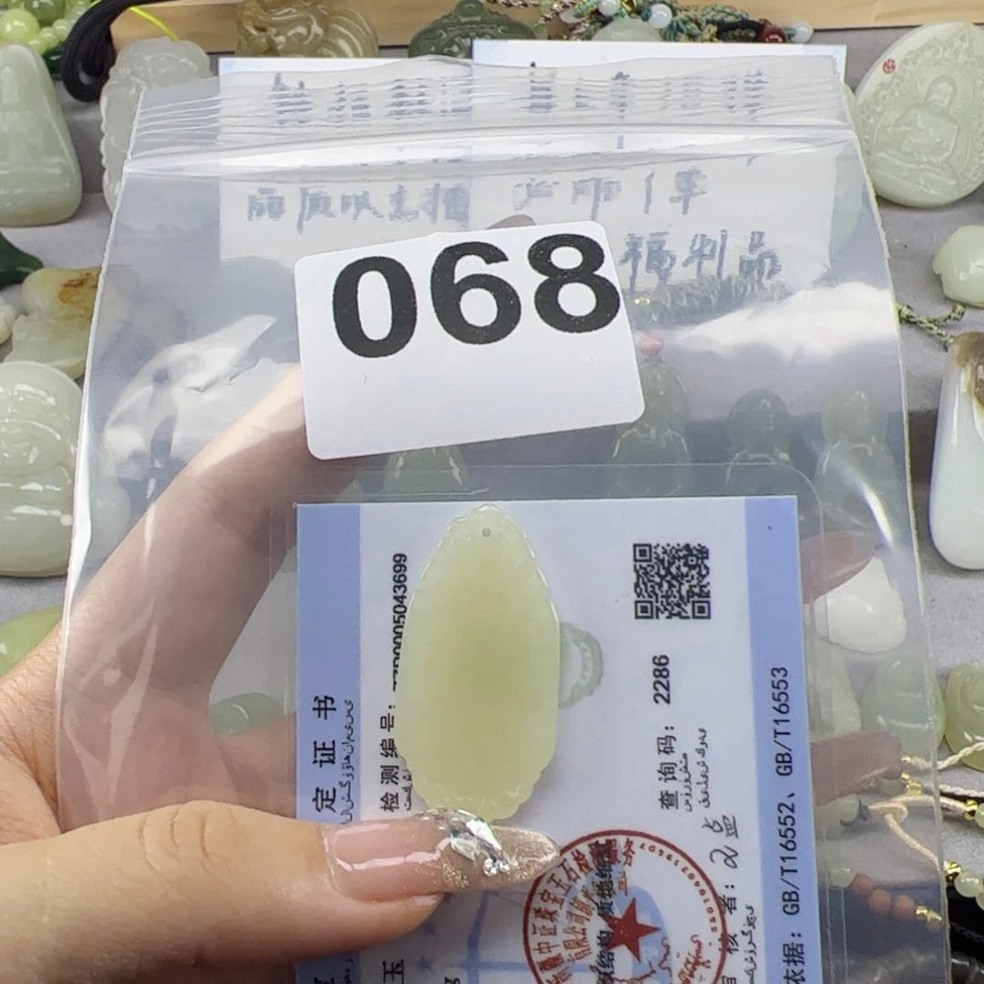 颈饰未镶嵌和田玉