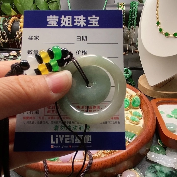 颈饰未镶嵌翡翠子母扣吊咀