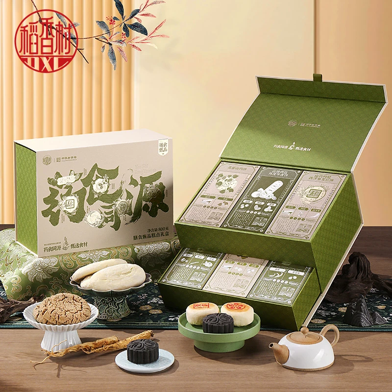 【药食同源】稻香村膳食甄品800g山药陈皮黄芪糕点礼盒年货送礼团购