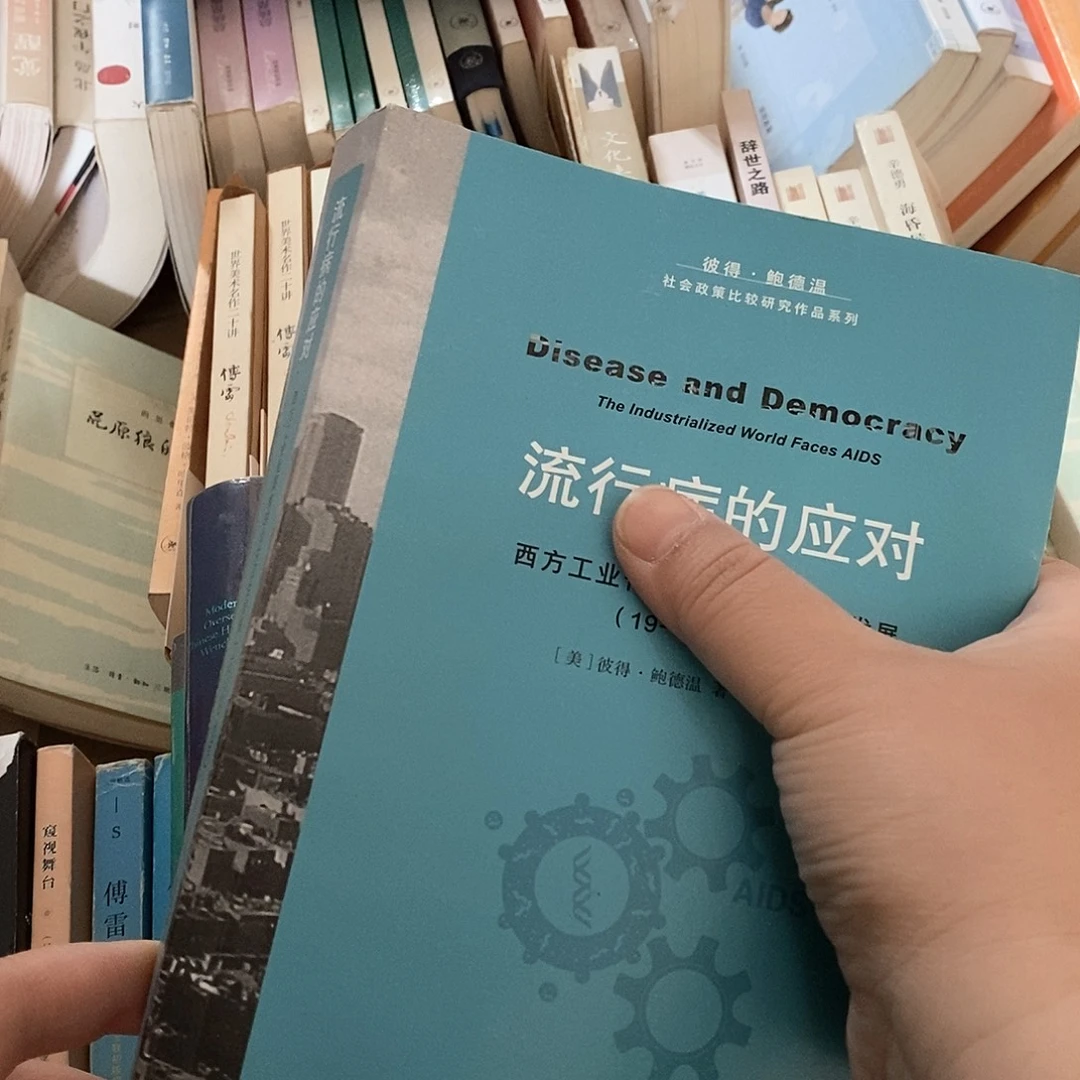 微瑕  流行什么的应对