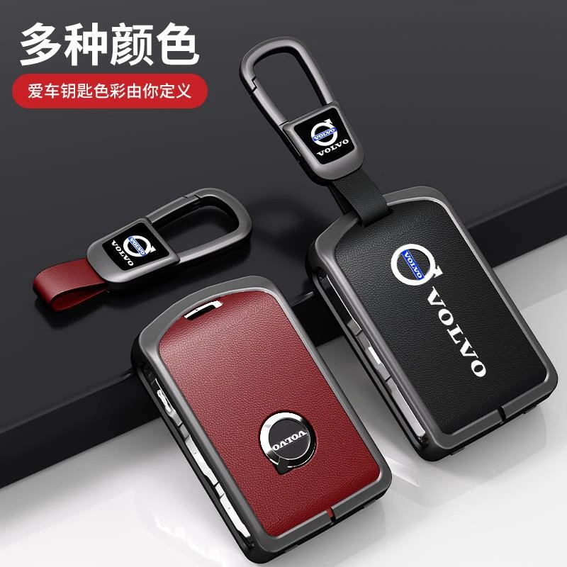 适用沃尔沃xc60钥匙套S90 S60扣XC40 XC90新能源V60遥控锁匙包男