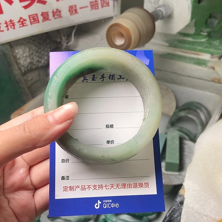 知***乐石英质玉（非洲翠）未镶嵌手镯定制