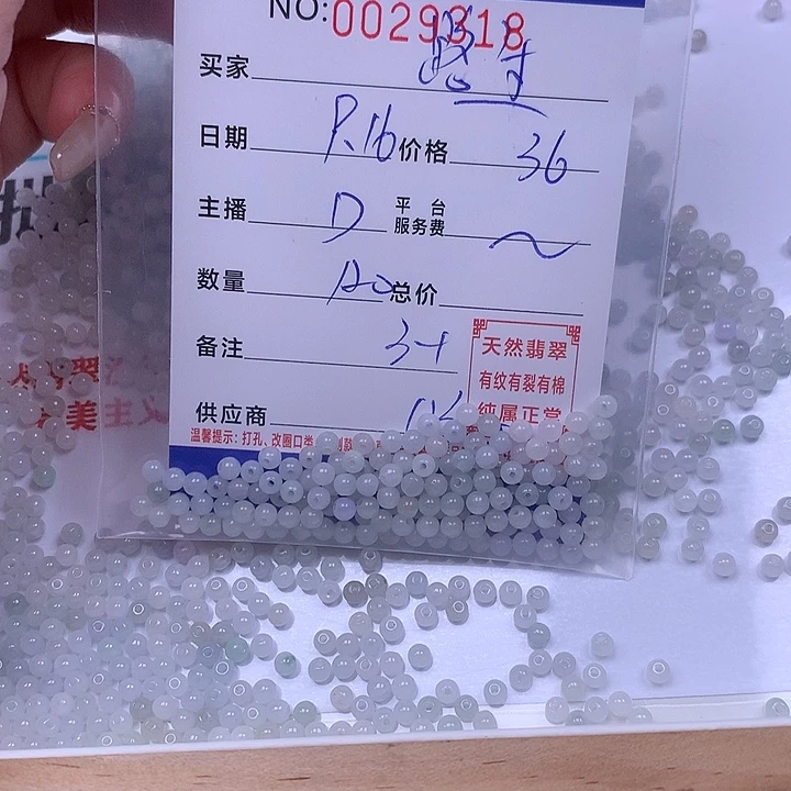 路***众未镶嵌手链翡翠翡翠