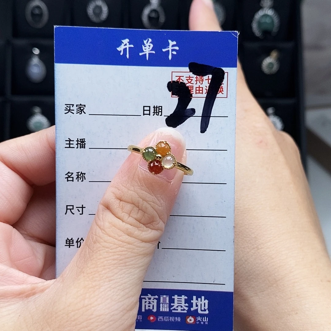 未镶嵌戒指翡翠戒指