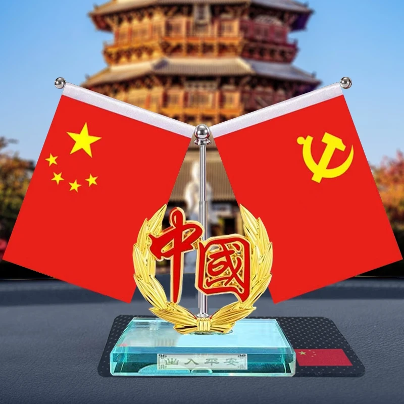 车载红旗摆件汽车香水座中控台高档办公桌面国旗摆台车内装饰用品