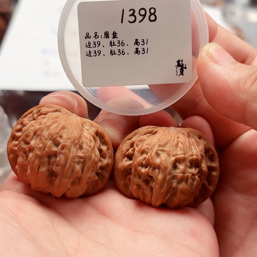 把件文玩核桃磨盘1398
