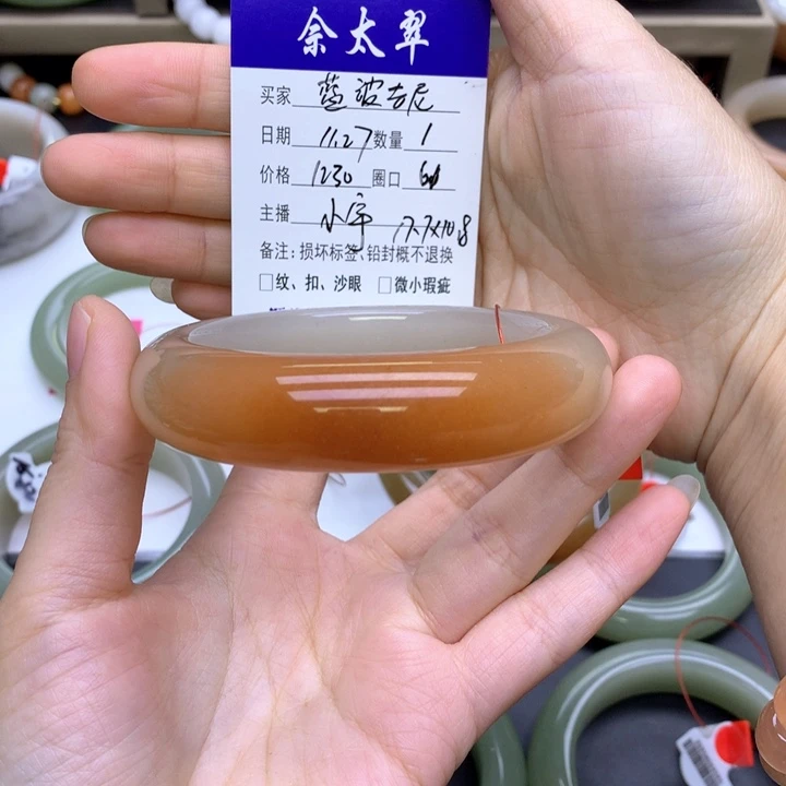 未镶嵌手镯石英质玉蓝**尼