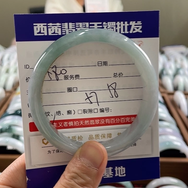 翡翠未镶嵌手镯7899
