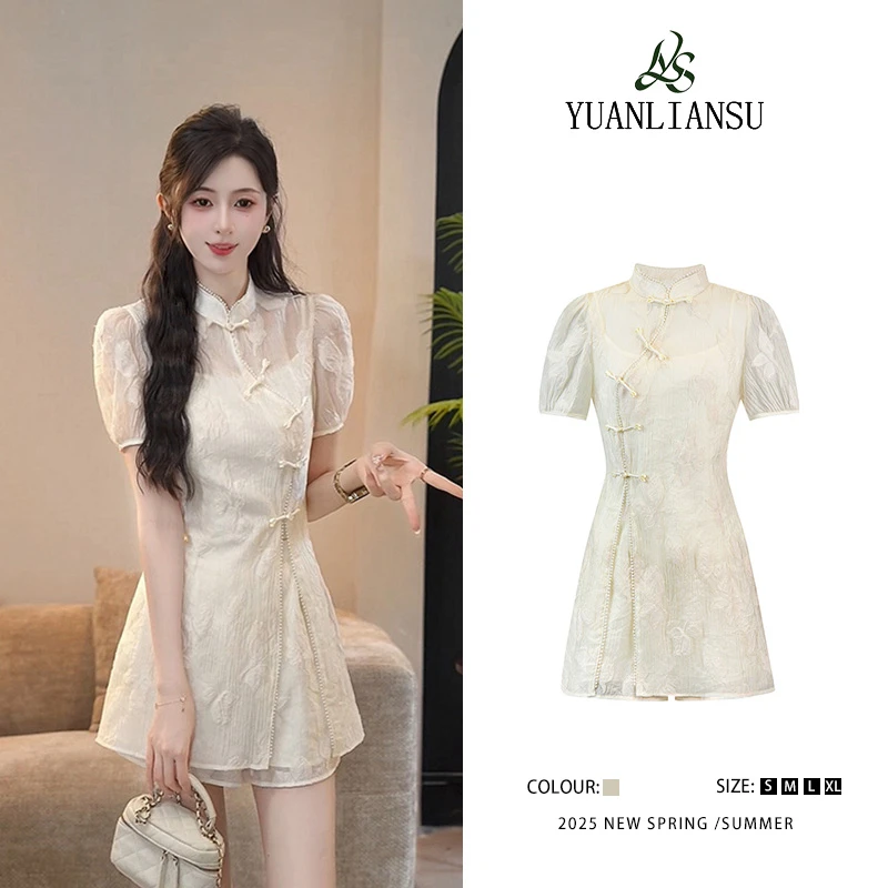 YUANLIANSU/圆脸酥【纯白手册】国风新中式吊带+衬衫+短裤三件套女