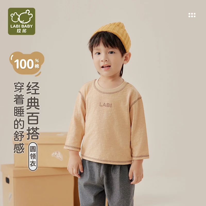 【悦趣男童T恤】拉比童装儿童内搭上衣25春季新款纯棉长袖圆领上衣