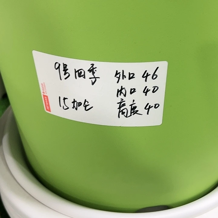特价四季9号口46高40灰色4只无托