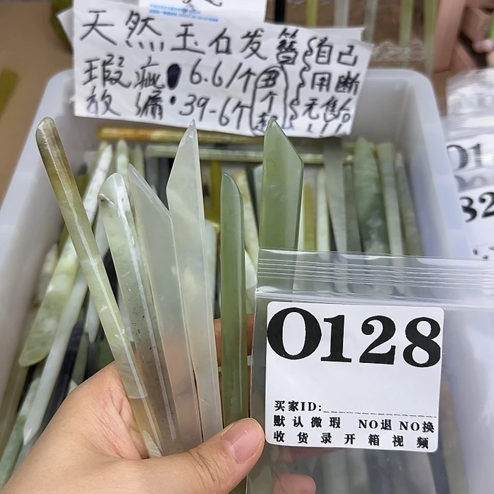 尐***頭蛇纹石玉合金发饰