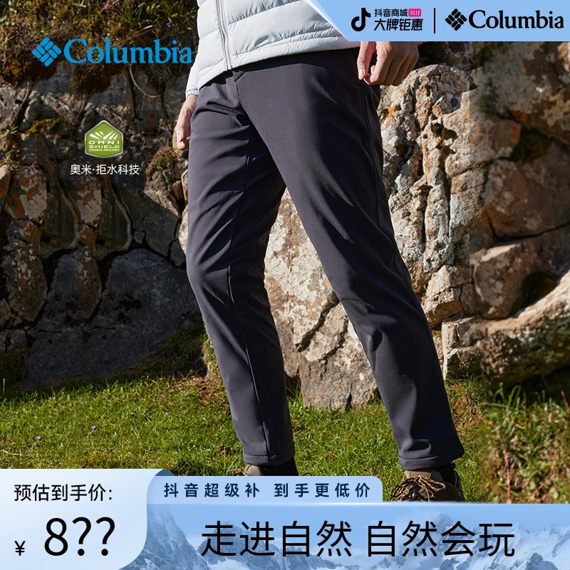 Columbia哥伦比亚户外男子拒水绒面内里运动旅行休闲长裤AE5713