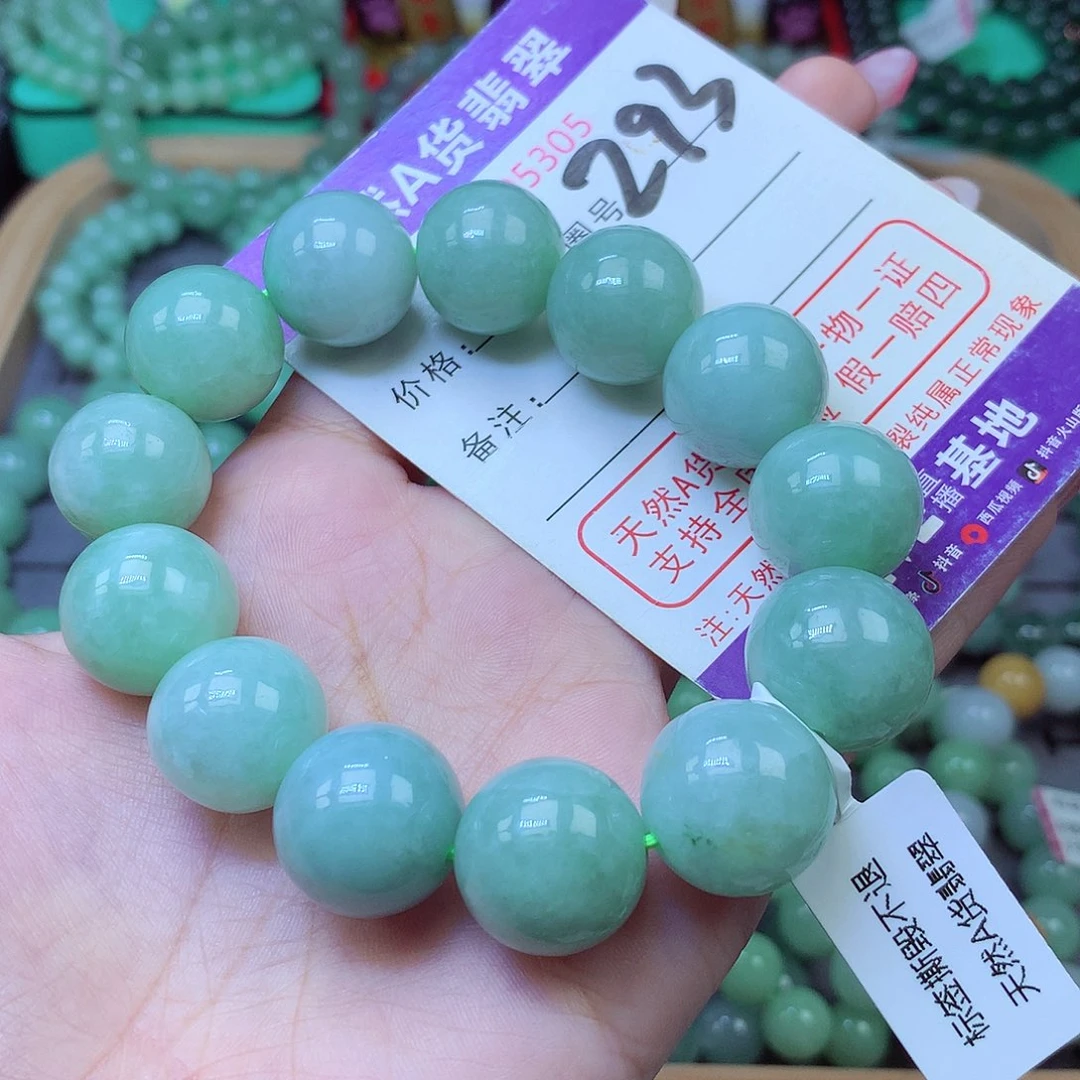 絕***角未镶嵌手串翡翠17+
