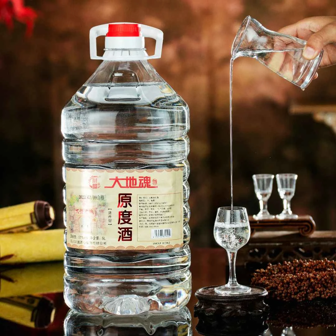 大地魂酒清香型纯粮食白酒洞存原度酒57度古法工艺泡酒57度