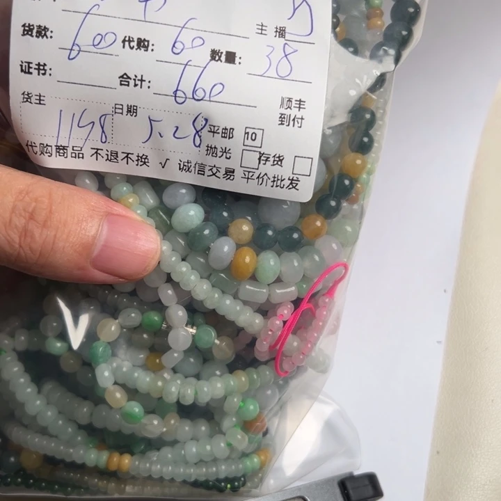 手链合金南红玛瑙城*