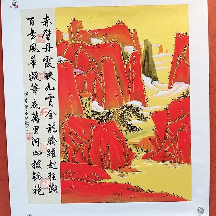 国画我在外面吃饭呢你吃