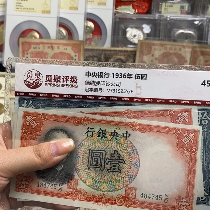 如***闻指定5张全新。
