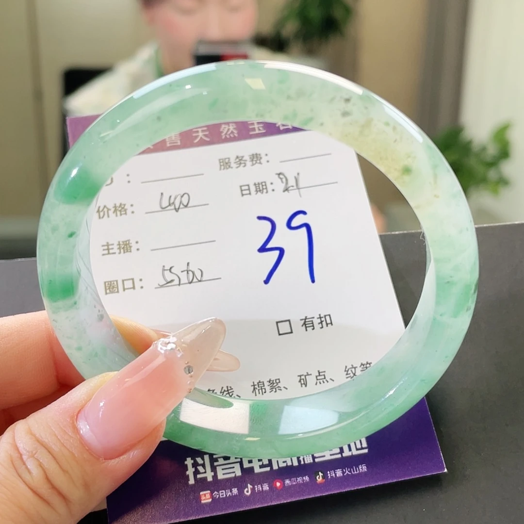 【闪购商品】石英质玉手镯未镶嵌