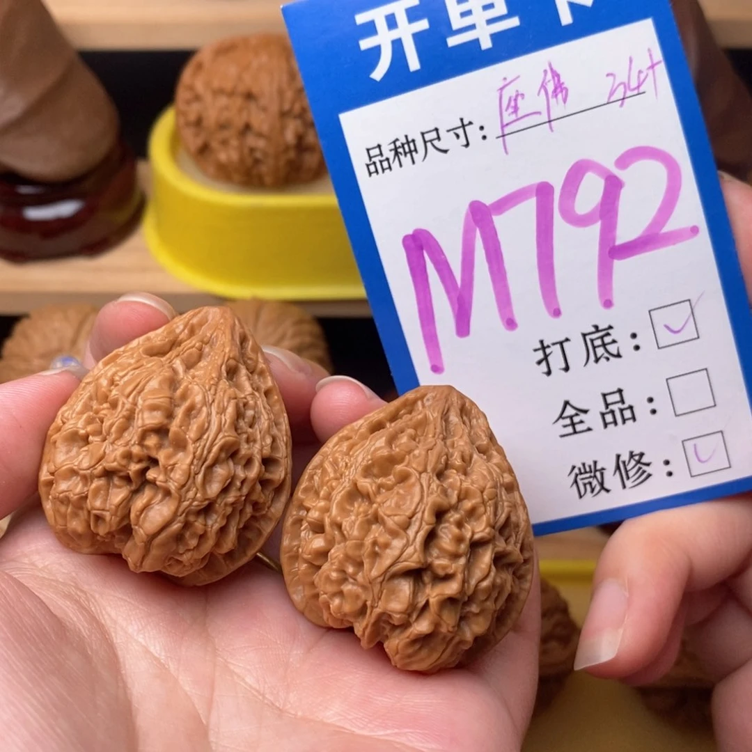 把件文玩核桃座佛34