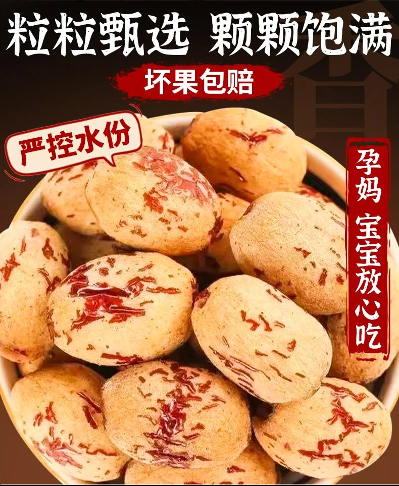 去皮去核红枣 太行山特产若羌灰枣礼箱装中秋送礼 玉姐心选