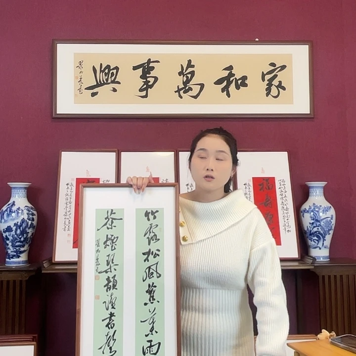 书法罗柏发书法作品